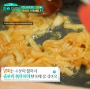 125 --박하나--- 핫 허니 스카치 에그 레시피 이미지