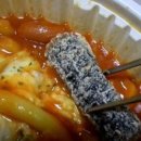열정분식소 - 강남구 강남대로106길 19 | 센스아이맘세트 열정분식소 메뉴추천 이용후기