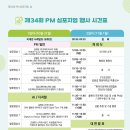 제이에스씨피 이미지