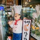 달맞이밤 | 가평 당일치기 아침고요수목원 근처 베이커리 카페 &#39;달맞이빵&#39; 솔직 후기