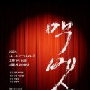 서교스퀘어 이미지