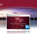 스타우드 호텔체인 에스피지/ SPG(Starwood Preferred Guest) 카드란 무엇인가? 이미지