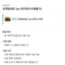 정원참치 이미지