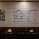 성서제1능이버섯능이백숙 이미지