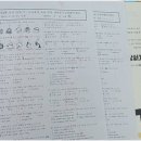 영어바다영어교습소