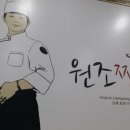 초당두부마을 이미지