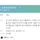 종로-연건-종로-연-187 | [웹드라마] 050. 무브트헤븐 2021년 10부작 완결 넷플릭스 윤지련 작가