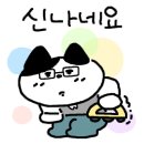 소사오름