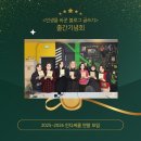 도전 AI 글쓰기와 책 만들기 | &#39;인생을 바꾸는 블로그 글쓰기&#39; 공저책 출간 기념행사&amp; 2025 인디써클 연말 모임