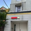 쁘띠호텔통통 이미지
