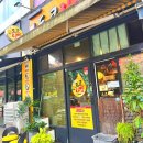 도쿄라멘3900오산시청점 이미지