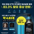 나와모랩