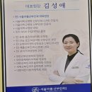 서울아름산부인과의원 이미지