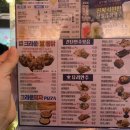 9.9치킨호프 이미지