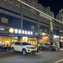 장군시오야끼(부산1호점) 네이버블로그