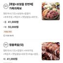 가장맛있는족발 서정리역점 이미지