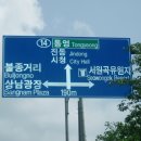 서학사 Daum카페