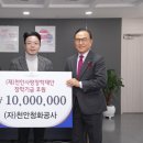 (주)천안환경 이미지