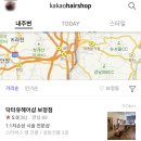 모모헤어샵 이미지