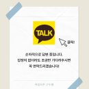 램리서치코리아 발안점 | 램리서치코리아 필드서비스엔지니어 2026 합격 후기 | 면접 대비 시작