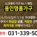 유명메이커할인매장 이미지