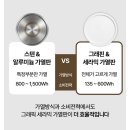 이앤에스전자 | 신일 더 세이프티 가열식 가습기) 언박싱 후기