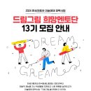 드림자동차 이미지