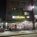 도남황금 이미지