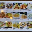 담향마라탕 이미지