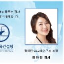 더조은기업경영연구소