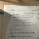 종속변인과 홍교사가 범한 오류가 뭔지 잘 모르겠어요 ㅠㅠ 이미지