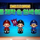 더DISK9 이미지