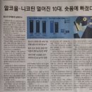 만경밧데리 이미지