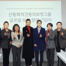 원진산업개발