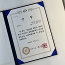 기가찬참숯민물장어성정점 이미지