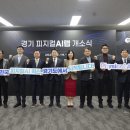 피지컬 랩(Physical Lab) 이미지