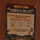 에버월드 멀티게임방 | 에버랜드 케데헌, 오즈의 마법사, 방탈출 TONY, RICKY, 나이트 사파리 후기