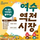 (주)한려 이미지