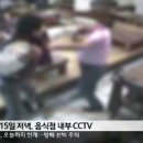 서초간장게장 이미지