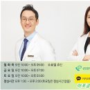 계룡산한의원 이미지