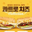 써브웨이 이미지