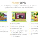 이젠영어교습소 이미지