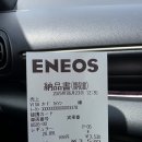 해뜨는 주유소 | 홋카이도 여행 삿포로 렌터카 budget 버젯 이용 후기