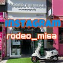 로데오안경 하남미사점 이미지