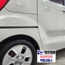 장전자동차정비