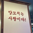 용댕이카페 | [12] 주말일기📝