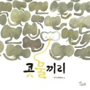 보림상회 이미지