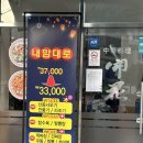 온천장역 이미지