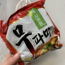 최여사네해물 | 포항해물탕택배, 최여사네해물 밀키트