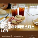 오룡축산 이미지